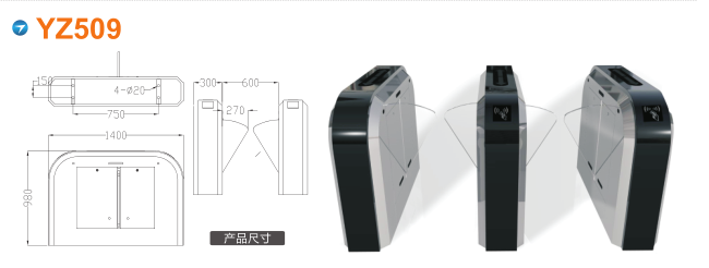 上海长宁区翼闸四号