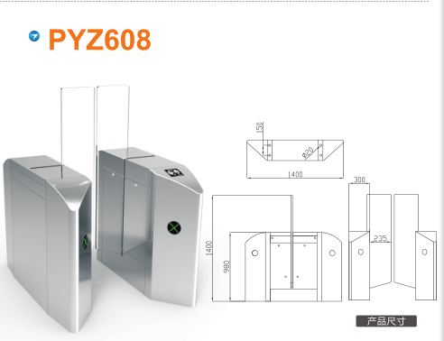 上海长宁区平移闸PYZ608