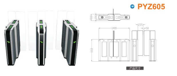 上海长宁区平移闸PYZ605